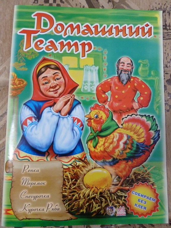 Весеннее обострение;) Хвастик)