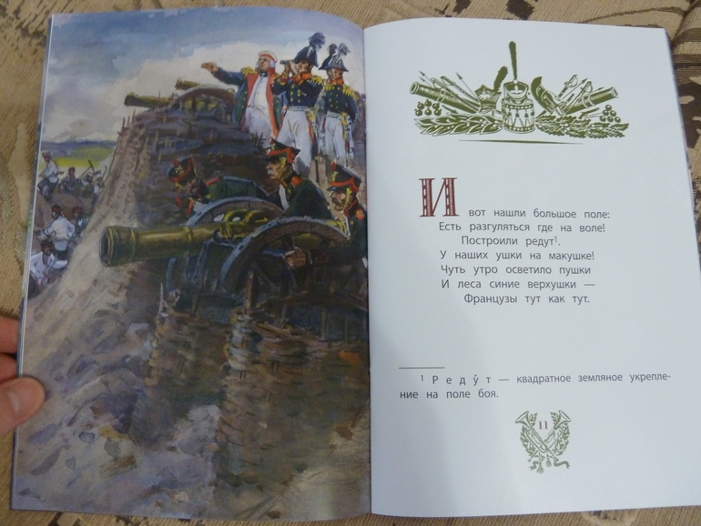 Весеннее обострение;) Хвастик)