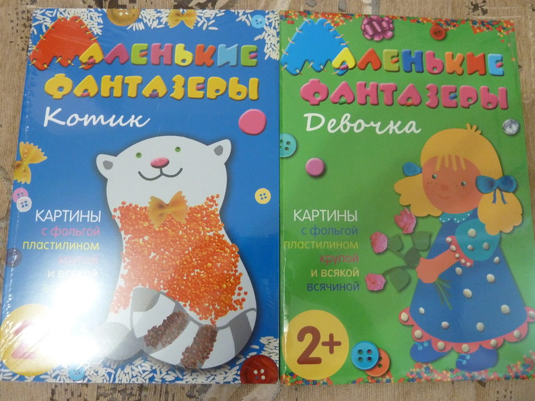 Весеннее обострение;) Хвастик)