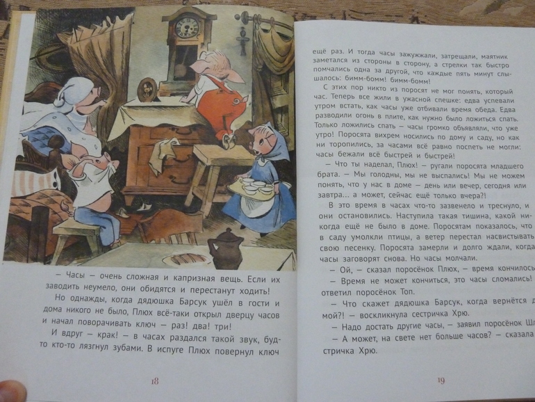 Весеннее обострение;) Хвастик)