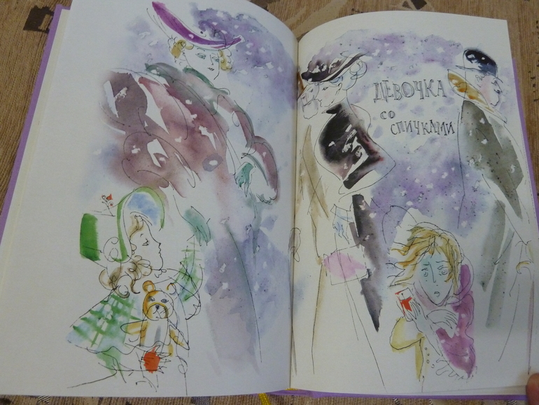 Весеннее обострение;) Хвастик)