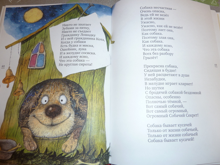 Ах, эти скидки, скидки, скидки...)))