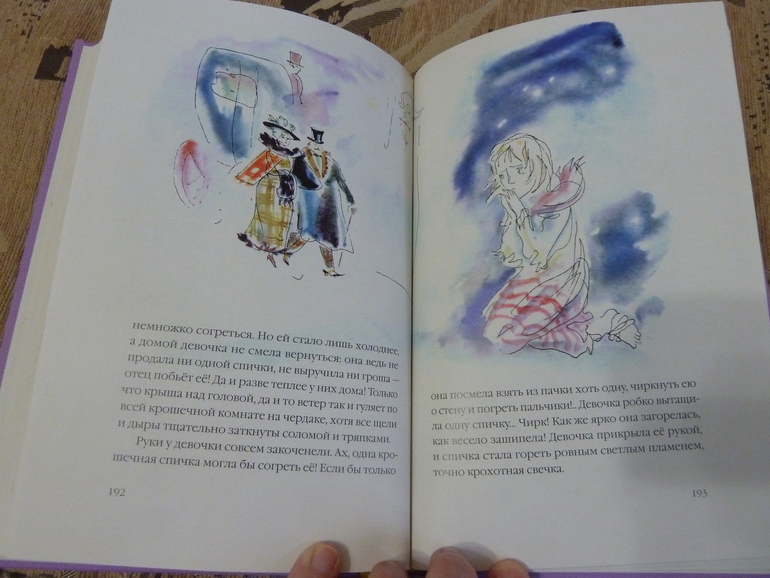 Весеннее обострение;) Хвастик)