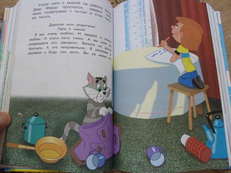 Весеннее обострение;) Хвастик)