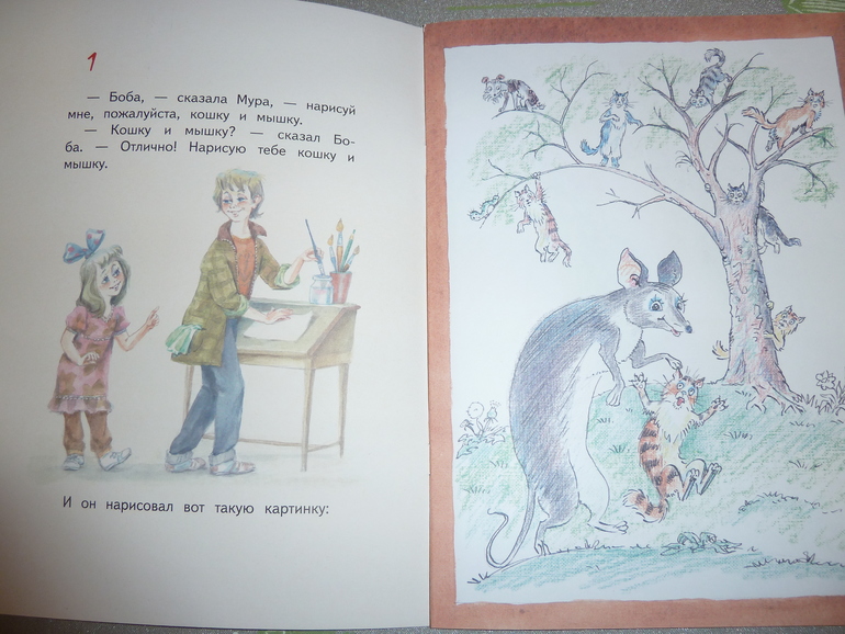 Ах, эти скидки, скидки, скидки...)))