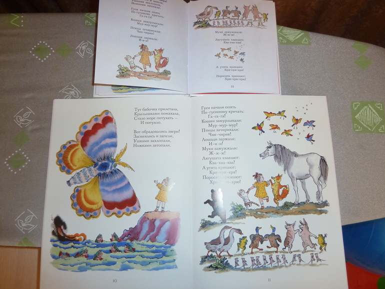 Ах, эти скидки, скидки, скидки...)))