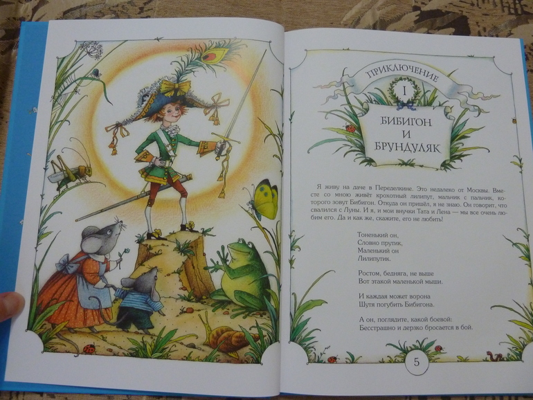 Весеннее обострение;) Хвастик)