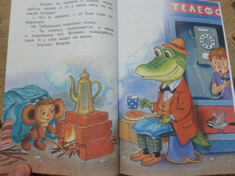 Весеннее обострение;) Хвастик)