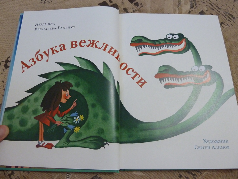 Весеннее обострение;) Хвастик)