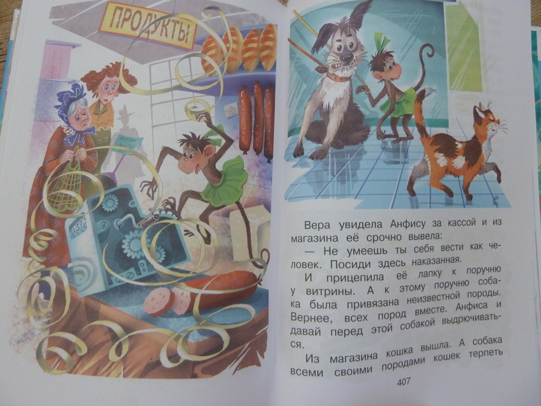 Весеннее обострение;) Хвастик)