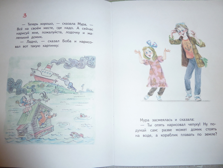 Ах, эти скидки, скидки, скидки...)))