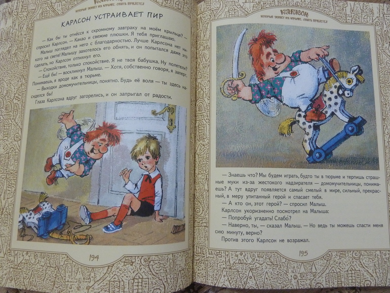 Весеннее обострение;) Хвастик)