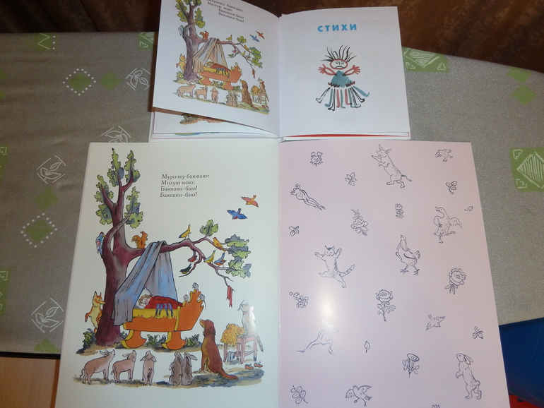 Ах, эти скидки, скидки, скидки...)))