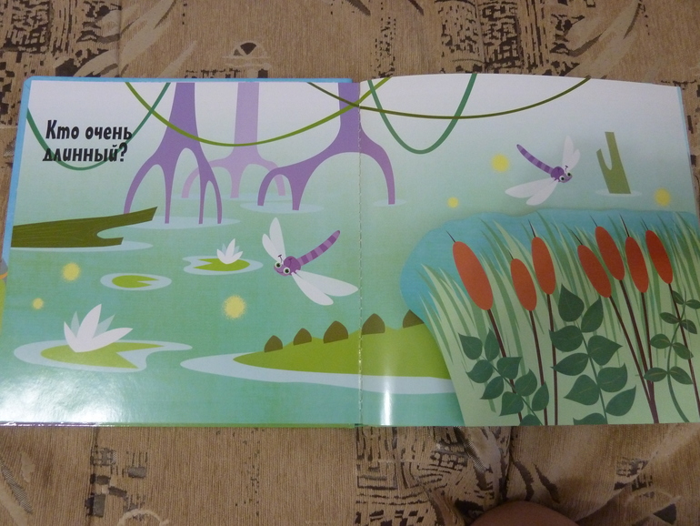 Весеннее обострение;) Хвастик)