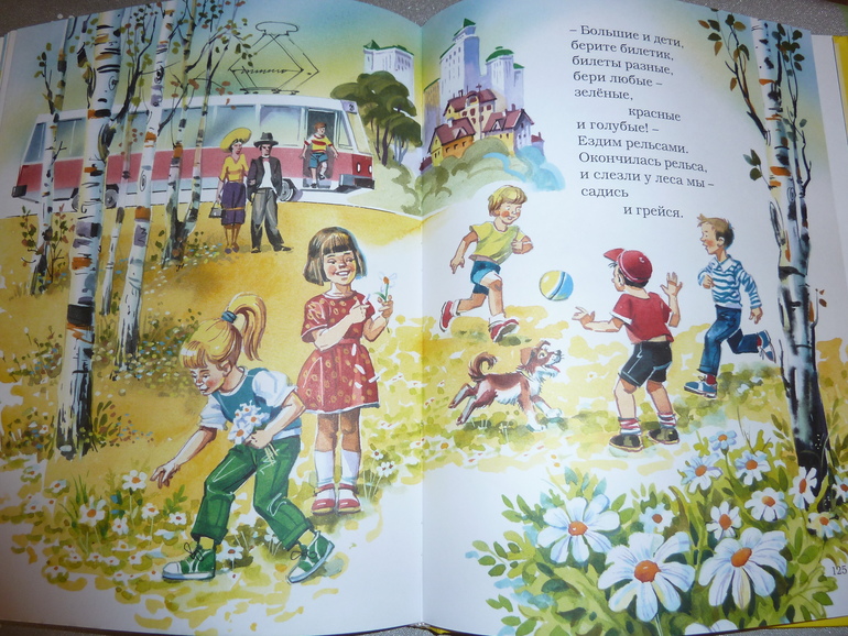 Ах, эти скидки, скидки, скидки...)))