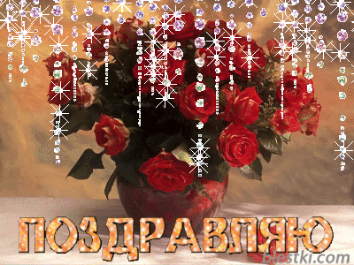 С Днем Рождения Ксюша)