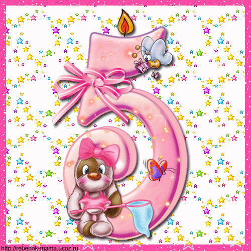 С Днем РОждения Сьюзи)