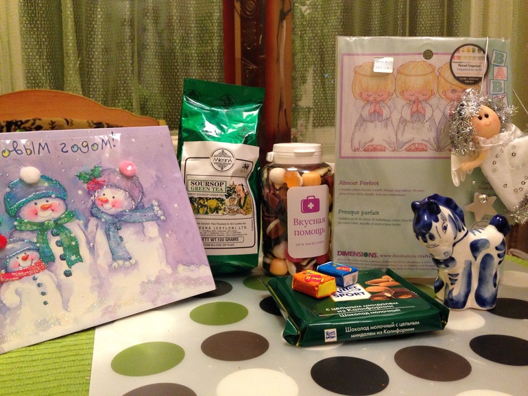 И до севера дошла посылочка!!!:))))