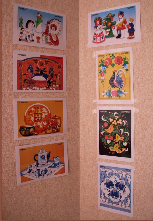 Россиия. Блок 2, 3