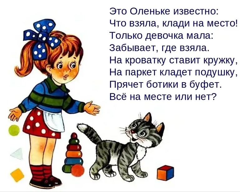 Труд тяжче новые сторожа вести себя плоше ездишь в клуб клади на стол