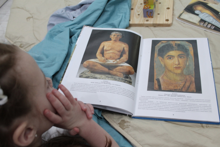 Изучаем древний мир. вводный урок.