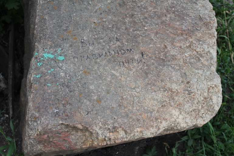 Квест для детей - ищем сокровища Персии и Месопотамии.