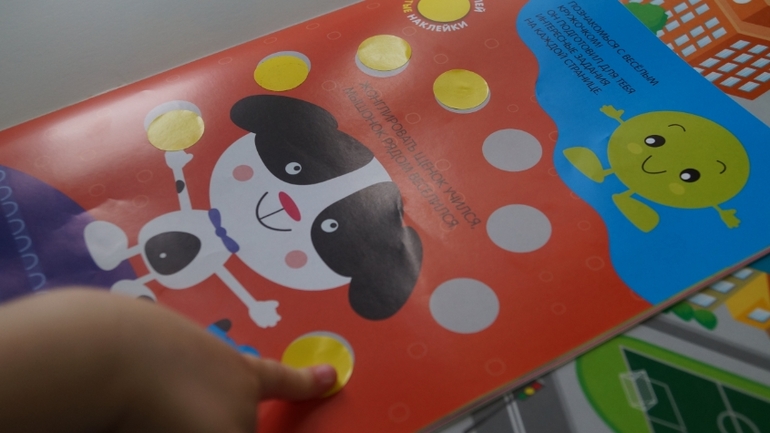 занятие по книжкам