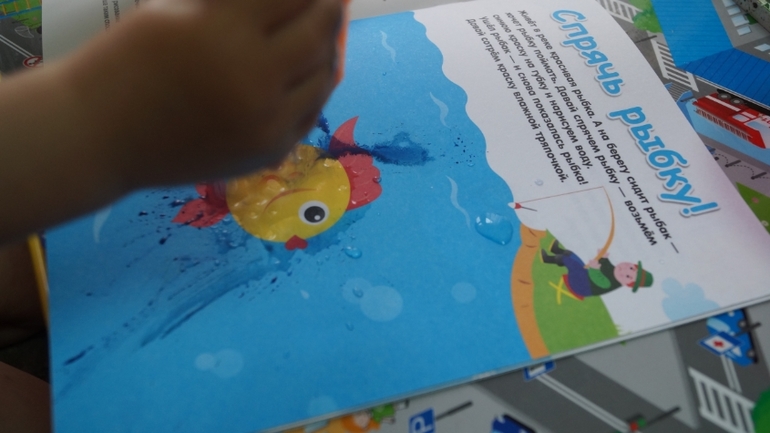 занятие по книжкам