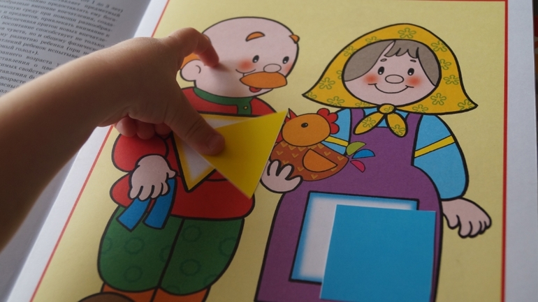занятие по книжкам