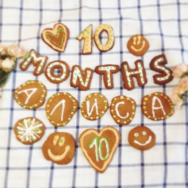 10 months