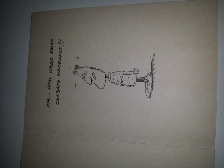 Современные открытки