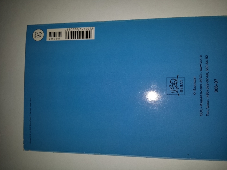 Современные открытки