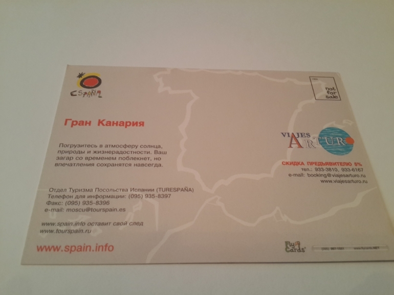 Открытки из баров,ресторанов и т.п.