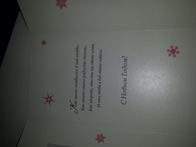 Современные открытки