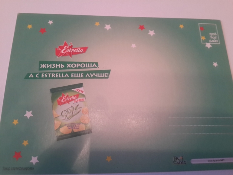 Открытки из баров,ресторанов и т.п.