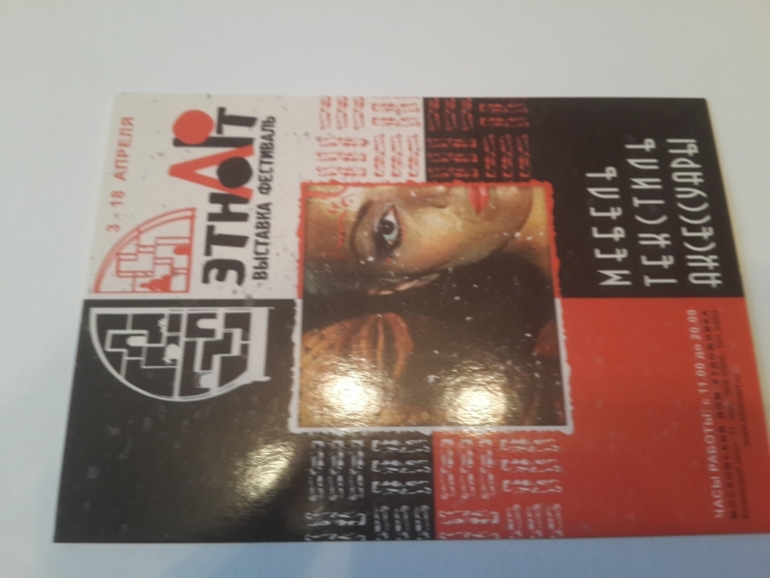 Открытки из баров,ресторанов и т.п.