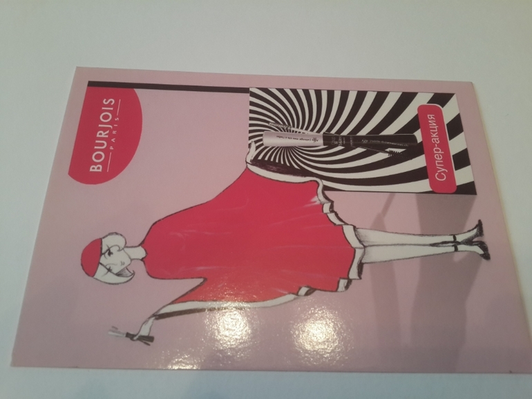 Открытки из баров,ресторанов и т.п.