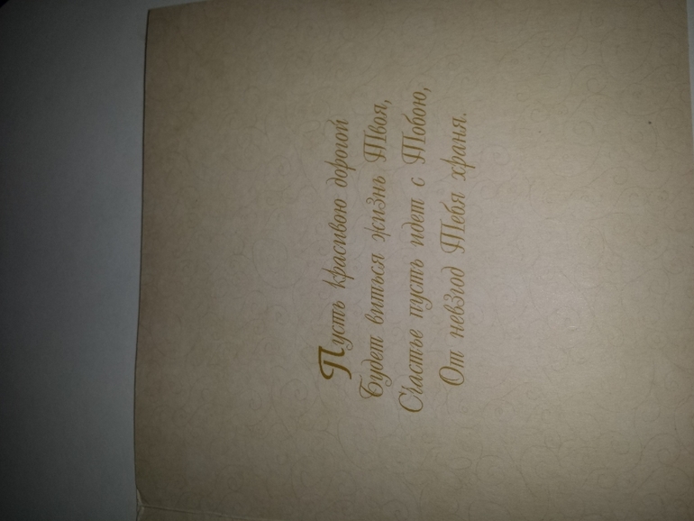 Современные открытки