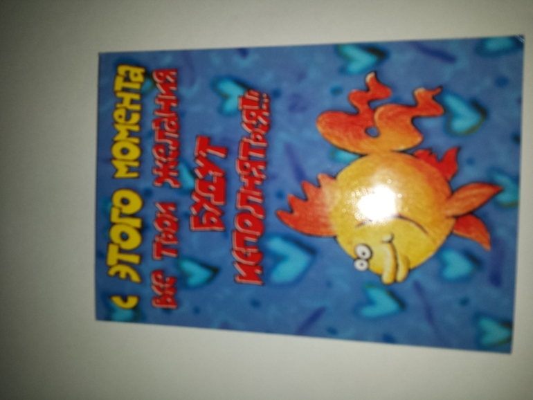 Современные открытки