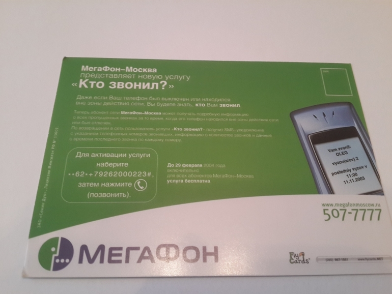 Открытки из баров,ресторанов и т.п.