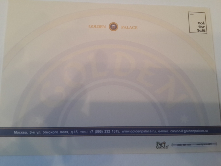 Открытки из баров,ресторанов и т.п.