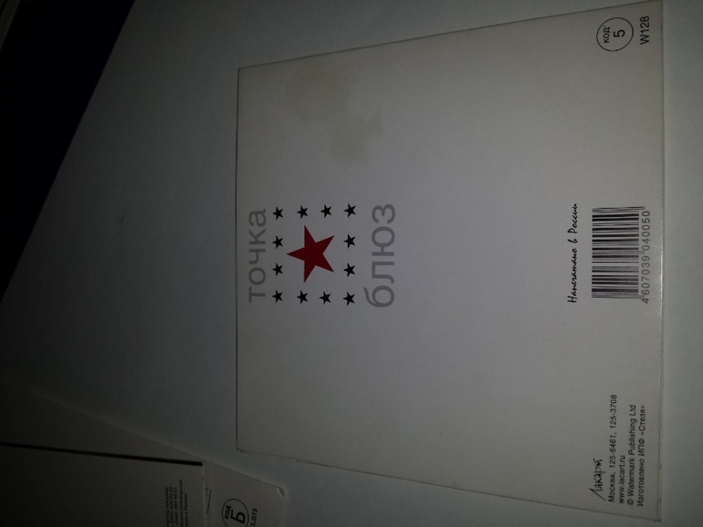 Современные открытки