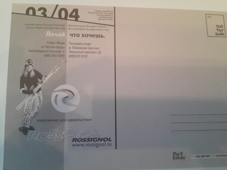 Открытки из баров,ресторанов и т.п.