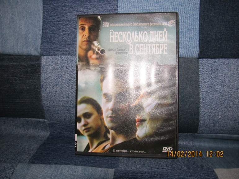Кино и музыка