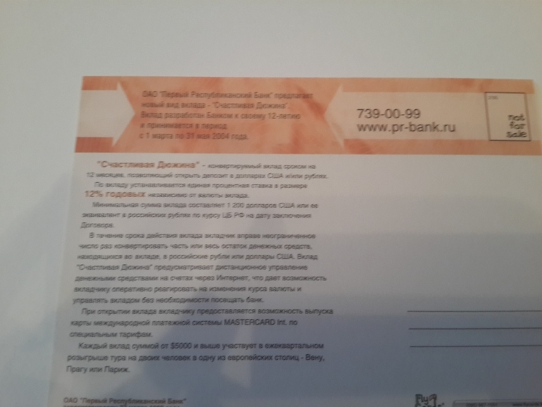 Открытки из баров,ресторанов и т.п.