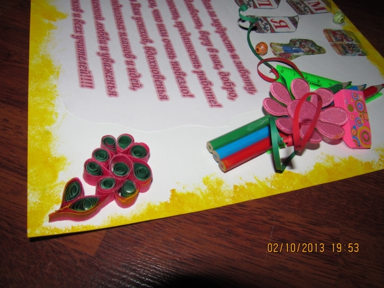 Стенгазета