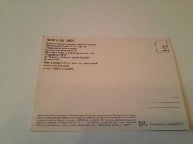 Открытки из баров,ресторанов и т.п.