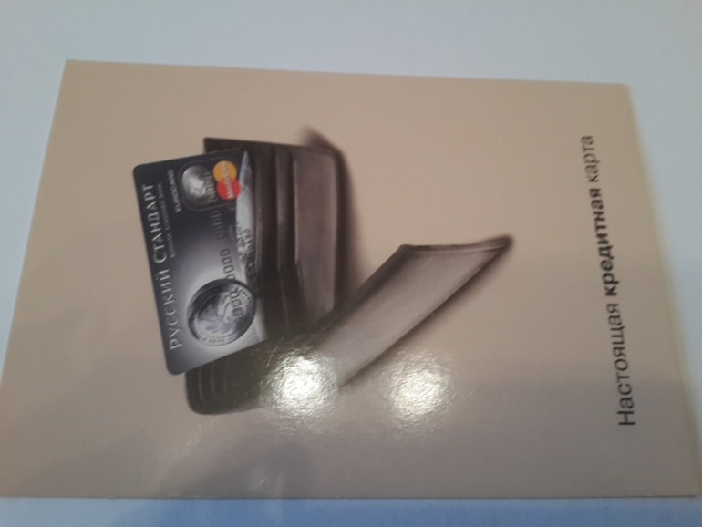 Открытки из баров,ресторанов и т.п.