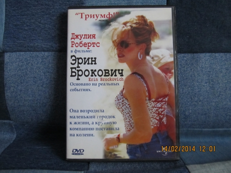 Кино и музыка