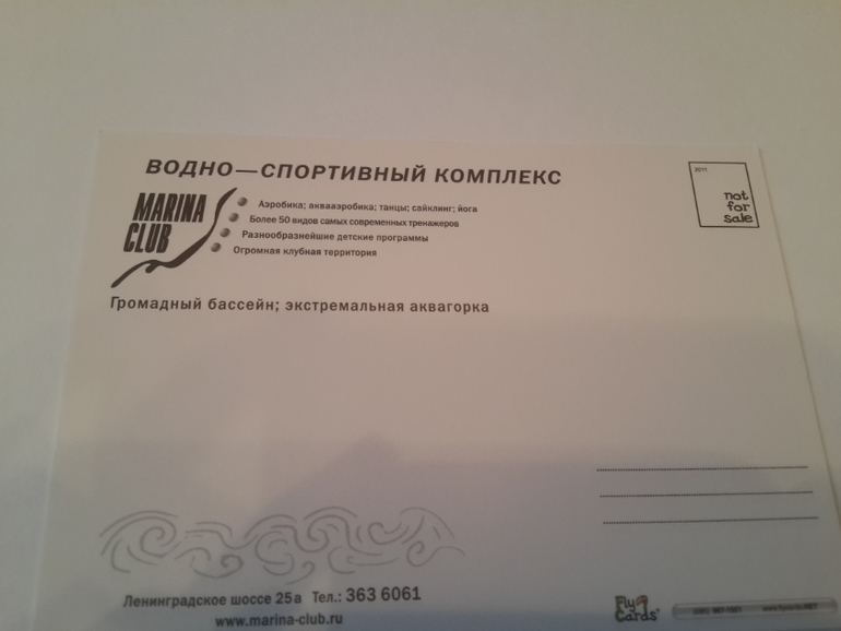 Открытки из баров,ресторанов и т.п.